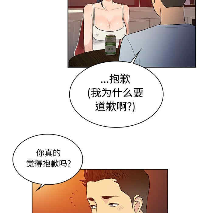 被女神环绕的男人
