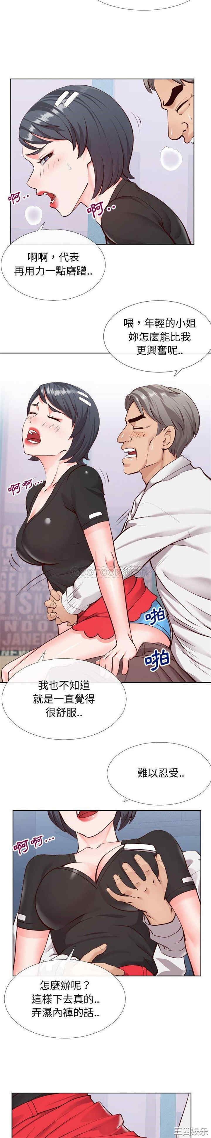 同一屋檐/偶然同住