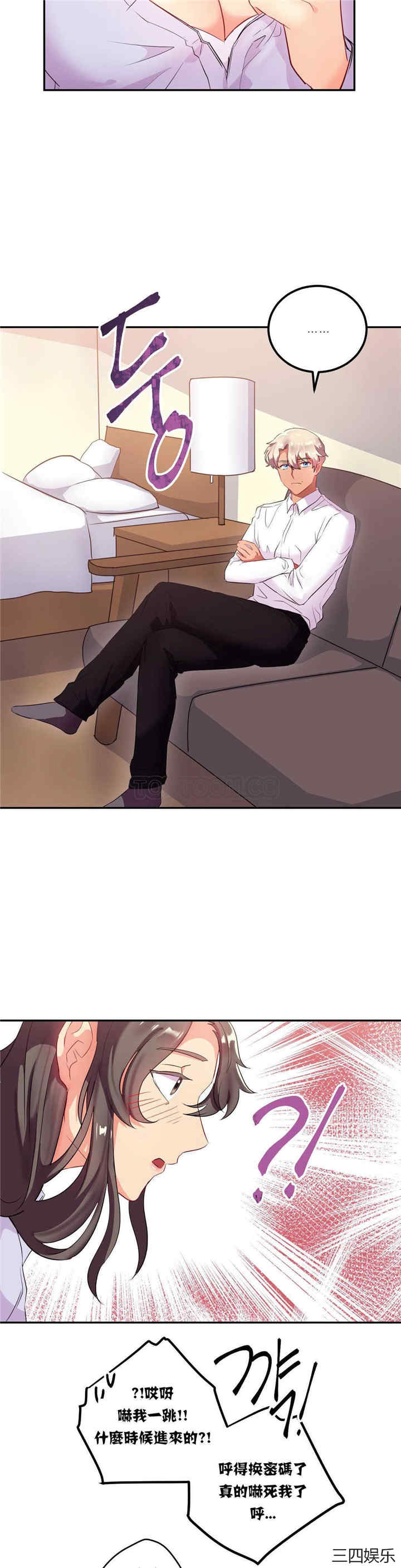 单身绯闻/剩女三十三