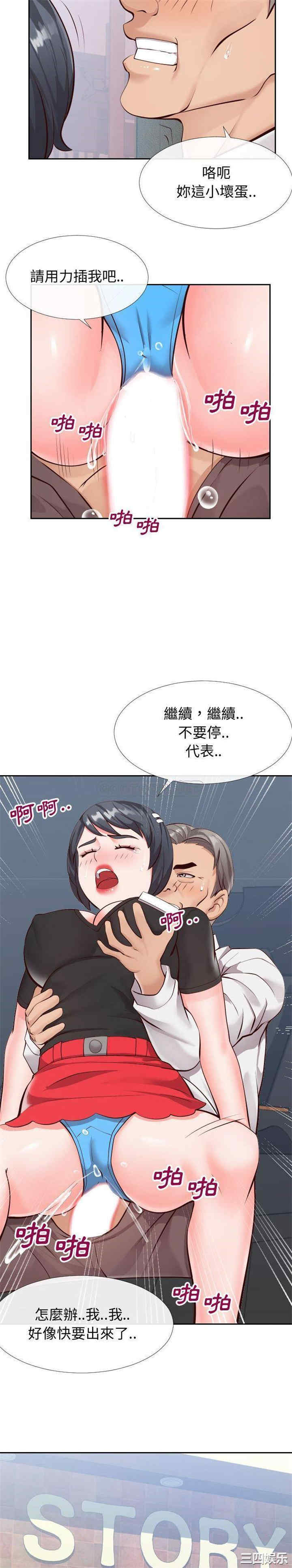 同一屋檐/偶然同住