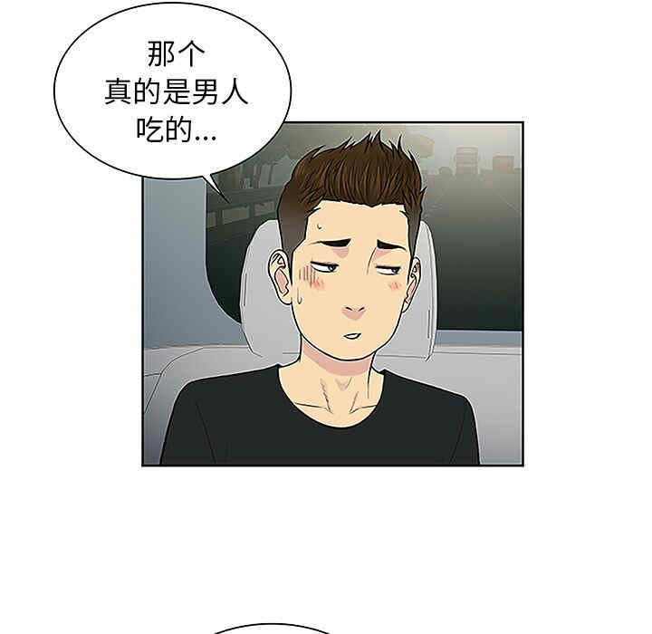 被女神环绕的男人