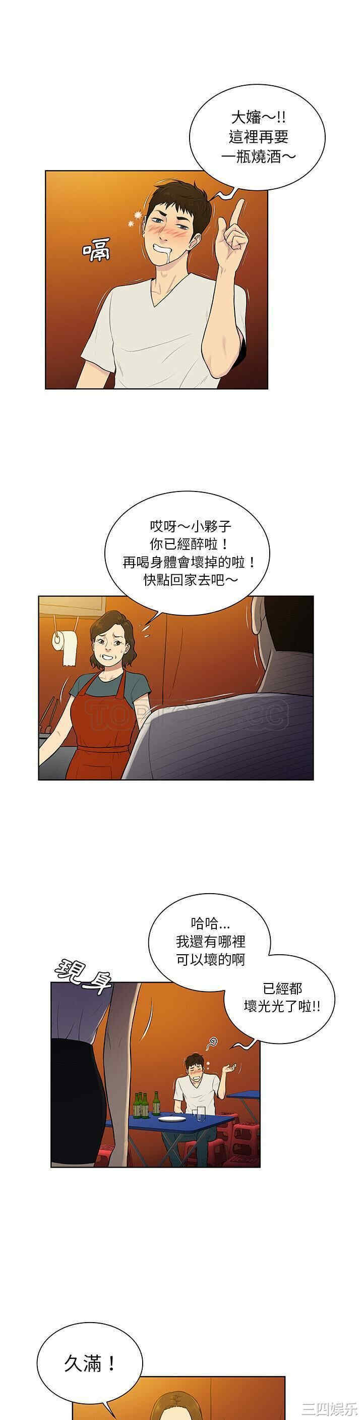 被女神环绕的男人