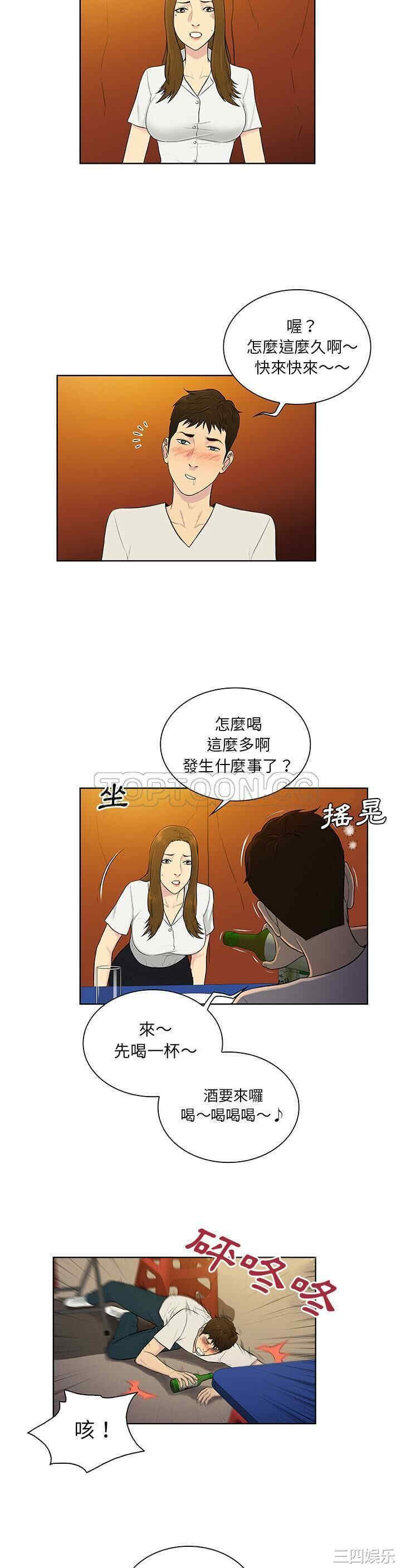被女神环绕的男人