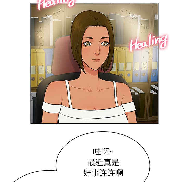 被女神环绕的男人