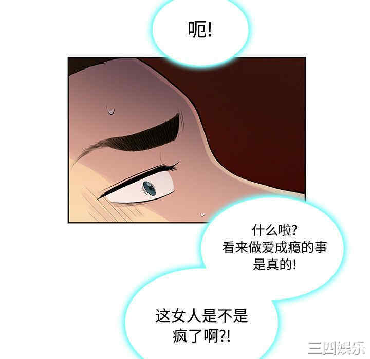 被女神环绕的男人
