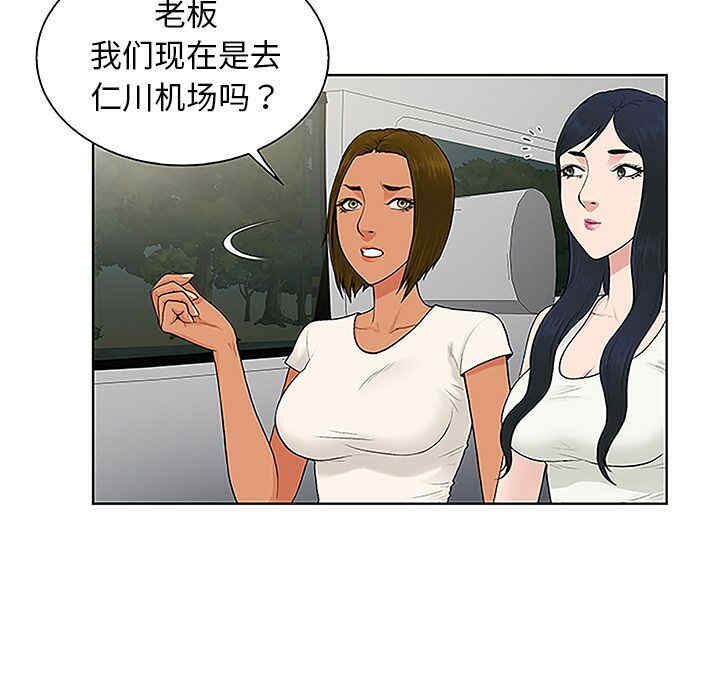 被女神环绕的男人