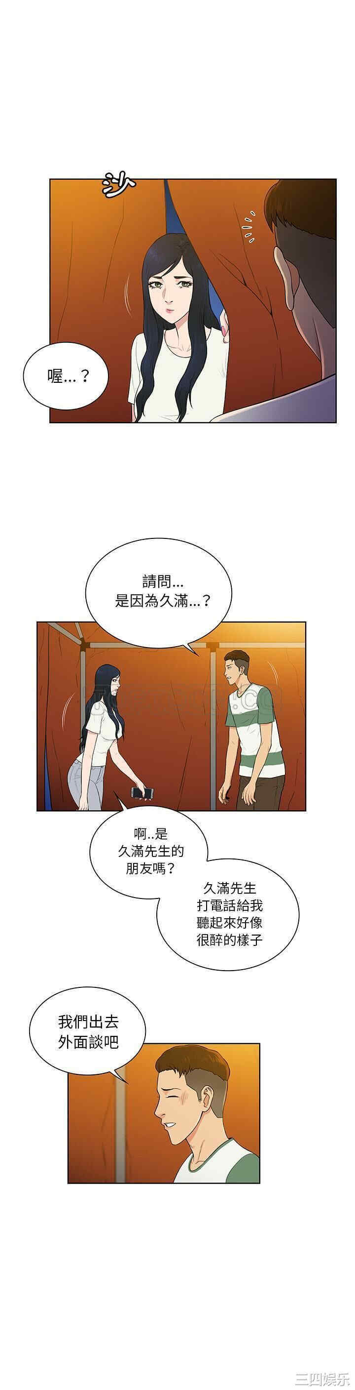 被女神环绕的男人