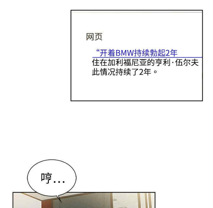 被女神环绕的男人