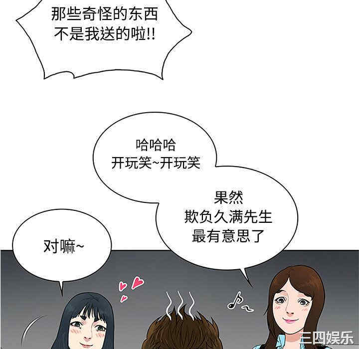 被女神环绕的男人