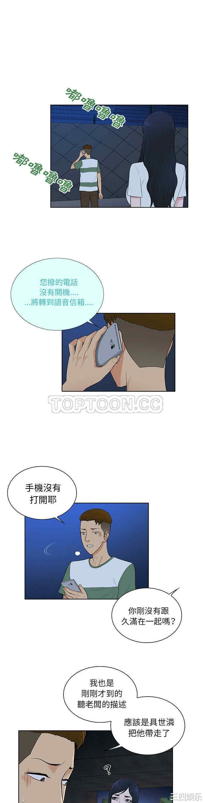 被女神环绕的男人