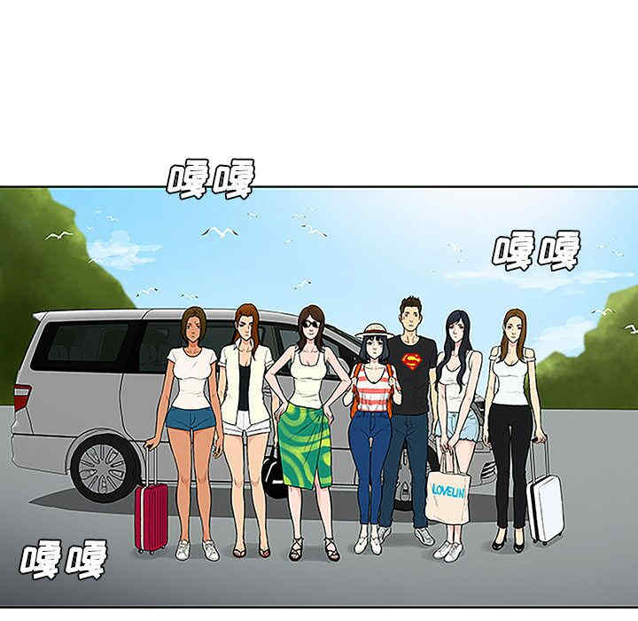 被女神环绕的男人