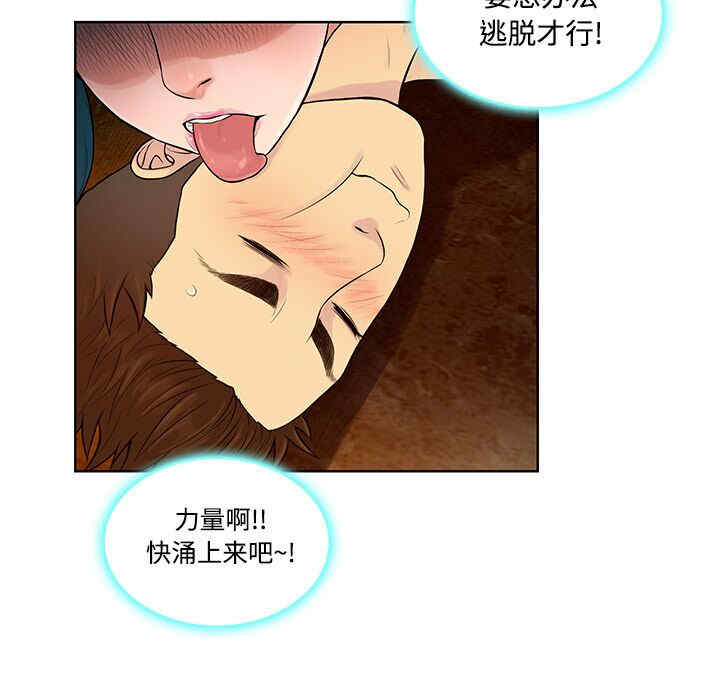 被女神环绕的男人