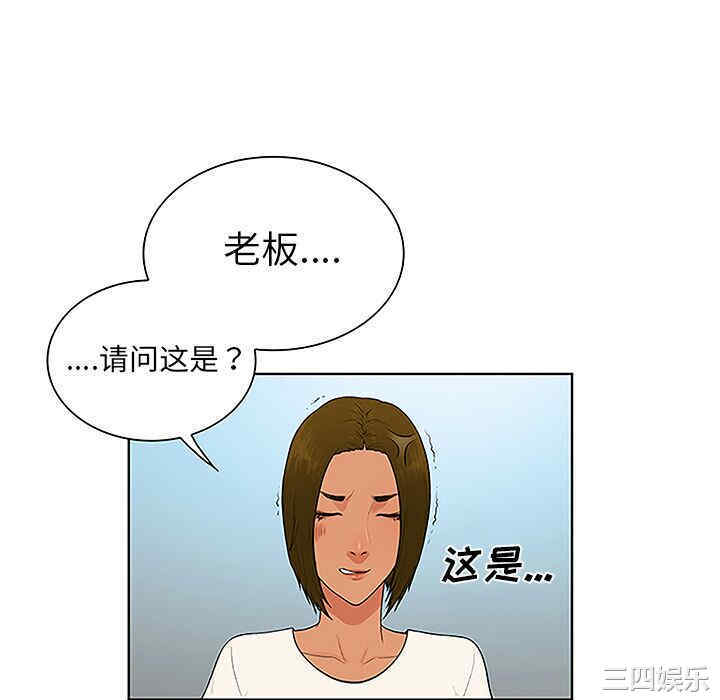 被女神环绕的男人