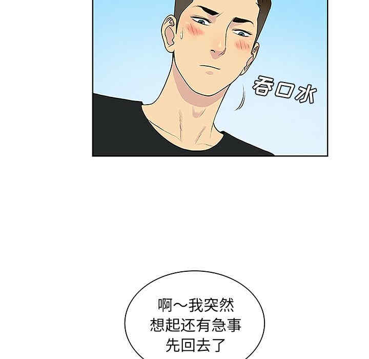 被女神环绕的男人