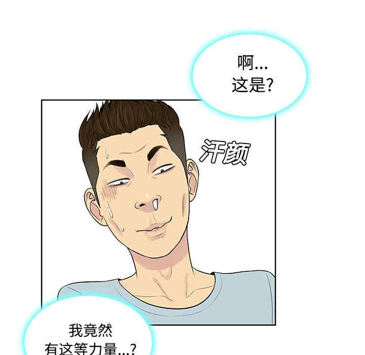 被女神环绕的男人