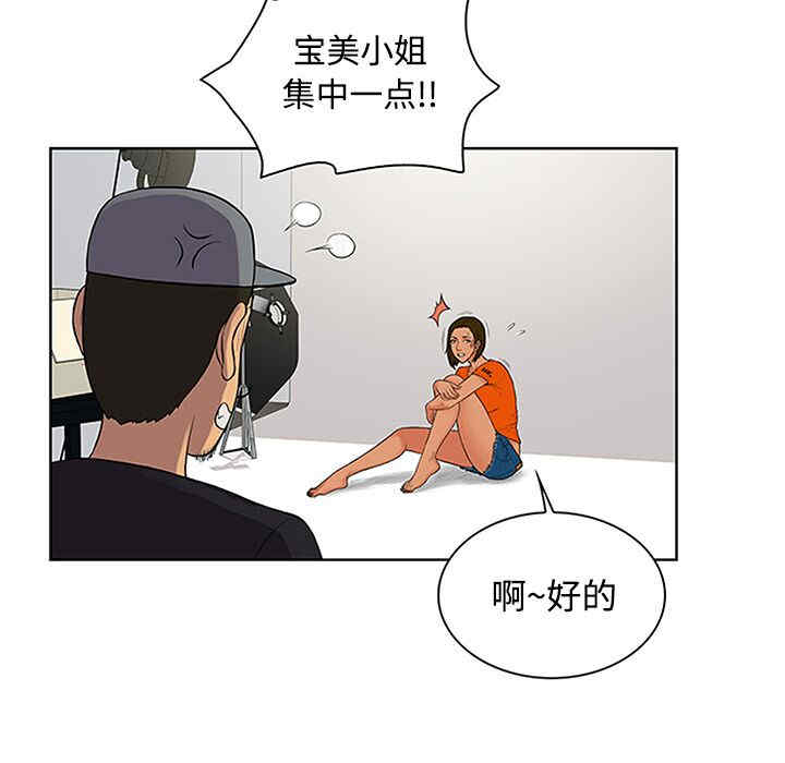 被女神环绕的男人