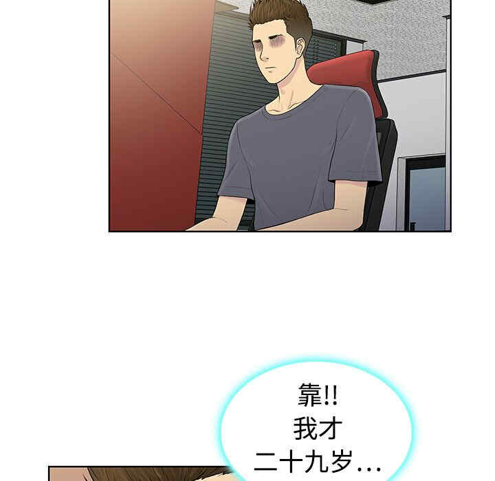 被女神环绕的男人