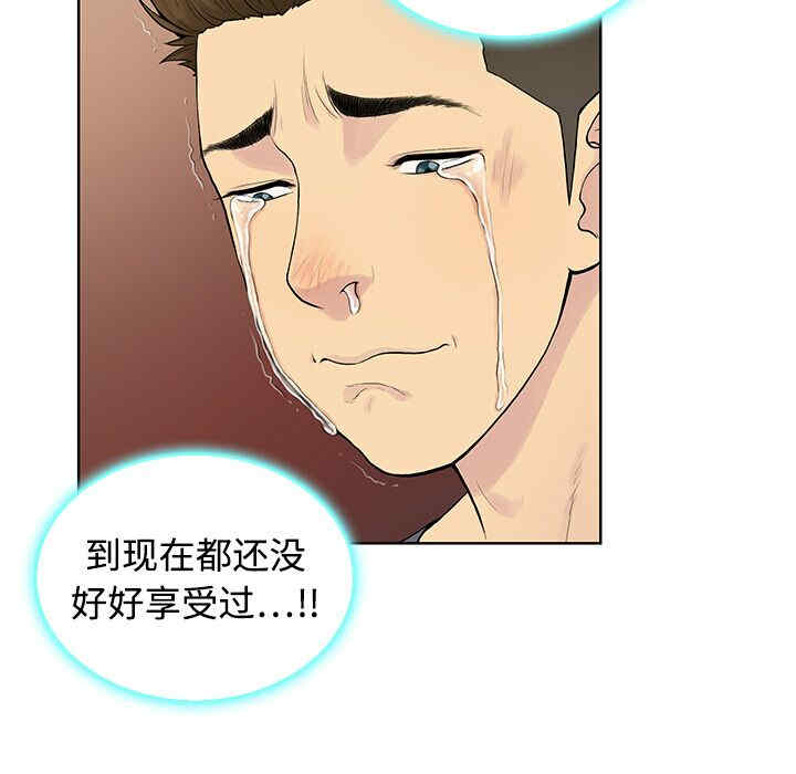 被女神环绕的男人