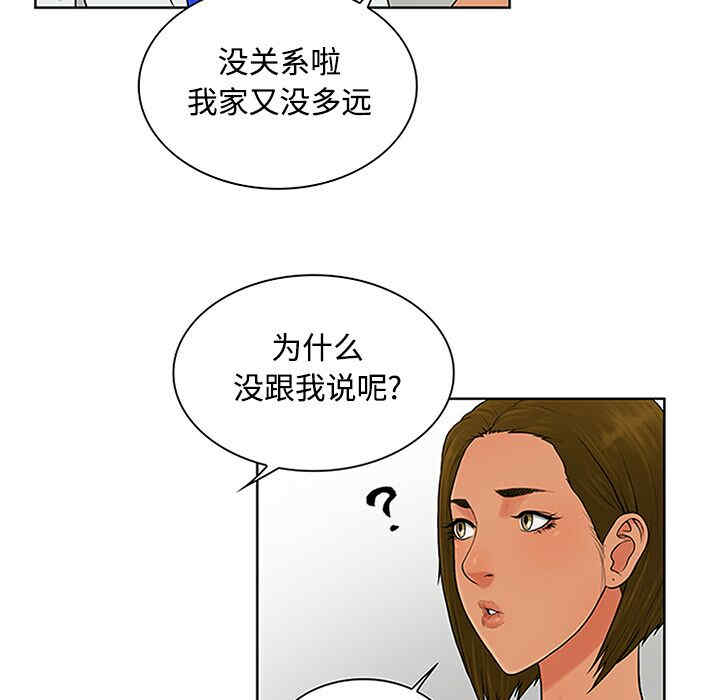 被女神环绕的男人