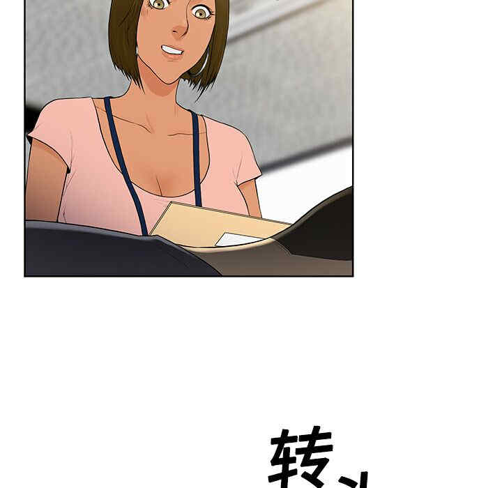 被女神环绕的男人