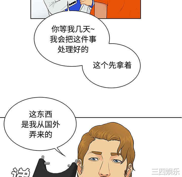 被女神环绕的男人