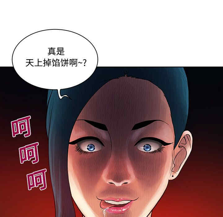 被女神环绕的男人