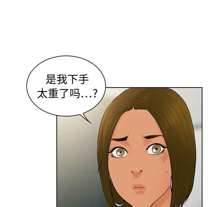 被女神环绕的男人