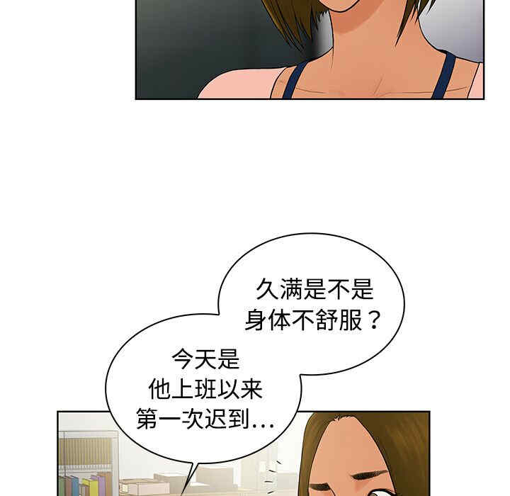 被女神环绕的男人