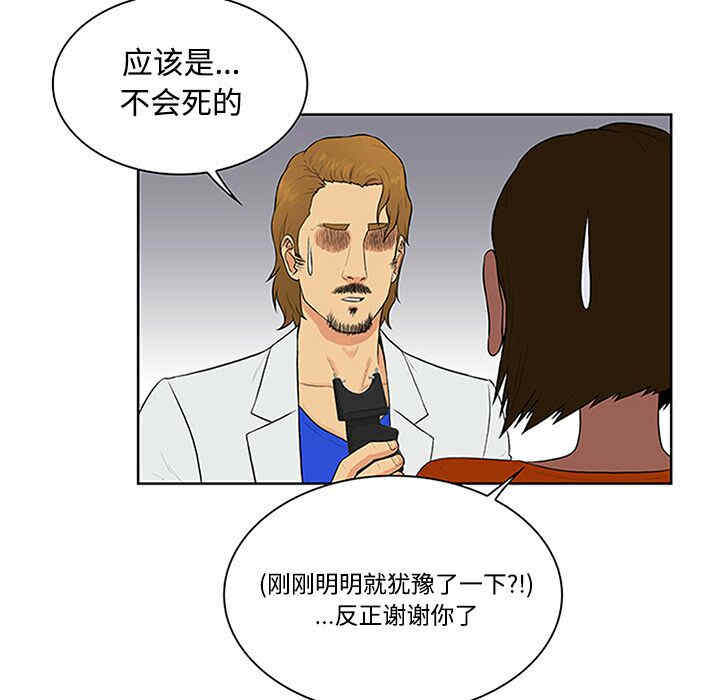 被女神环绕的男人