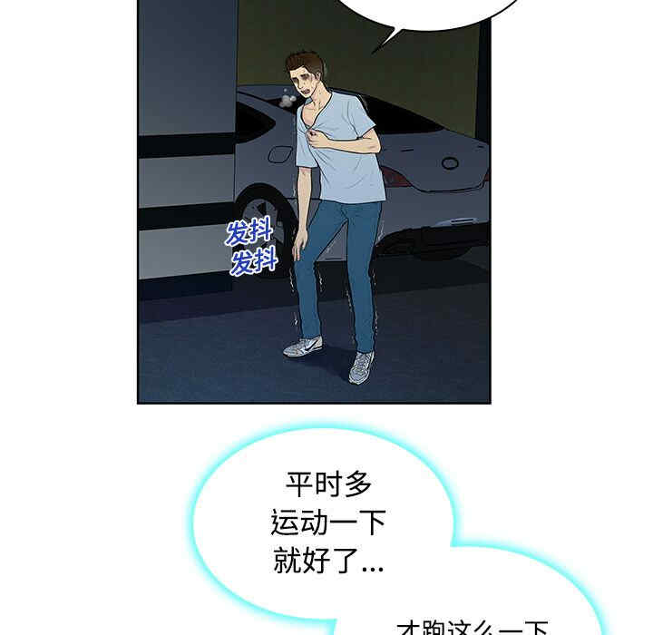 被女神环绕的男人