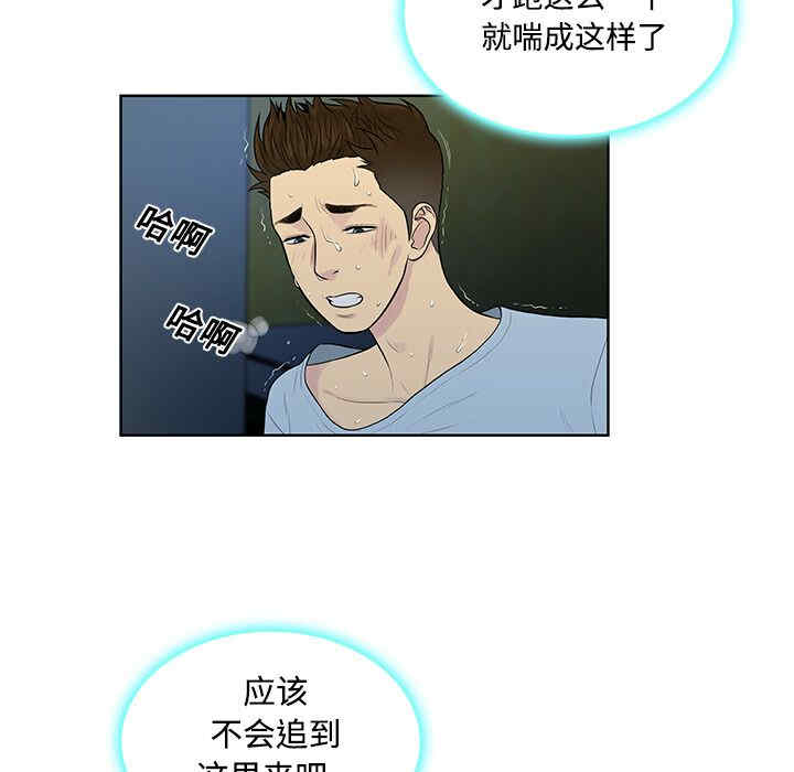 被女神环绕的男人