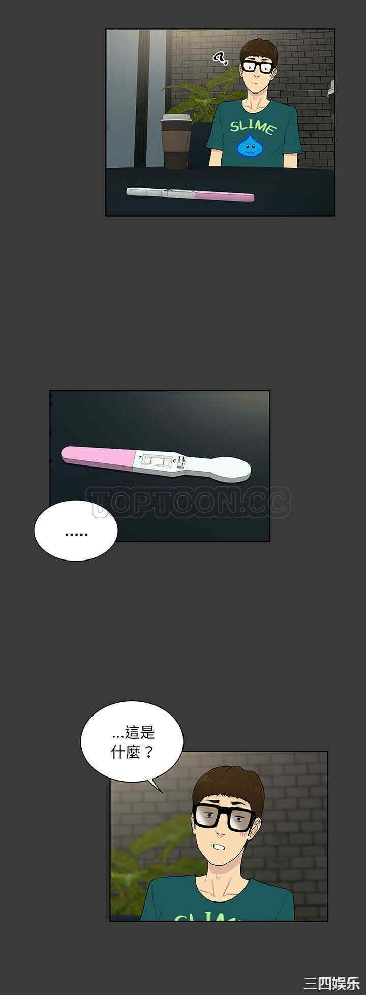 被女神环绕的男人