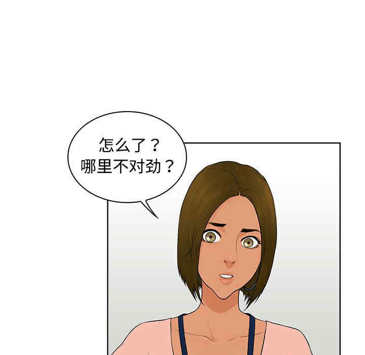 被女神环绕的男人