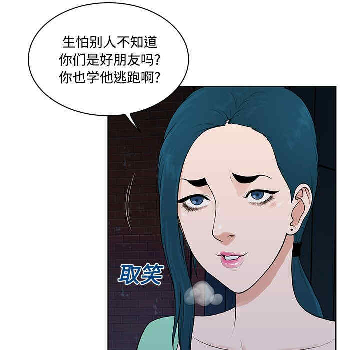 被女神环绕的男人