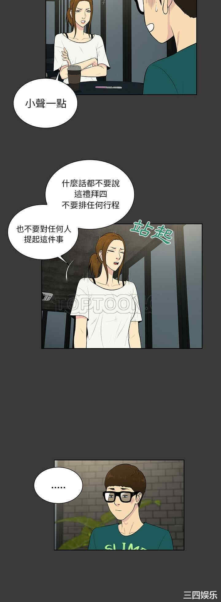 被女神环绕的男人