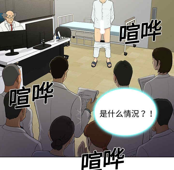 被女神环绕的男人