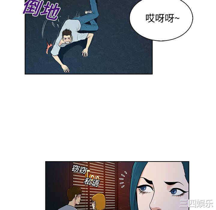 被女神环绕的男人