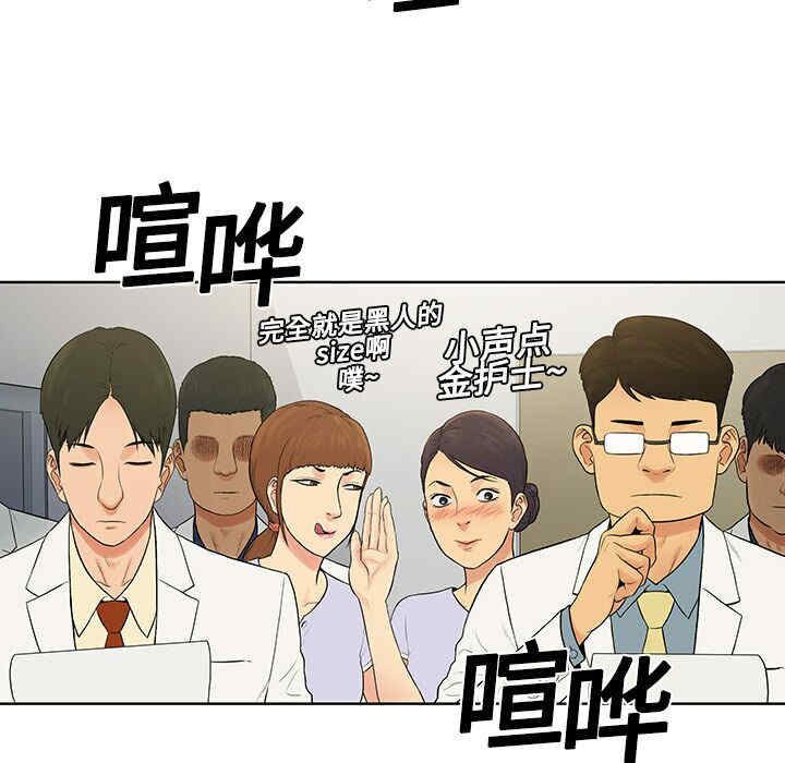 被女神环绕的男人