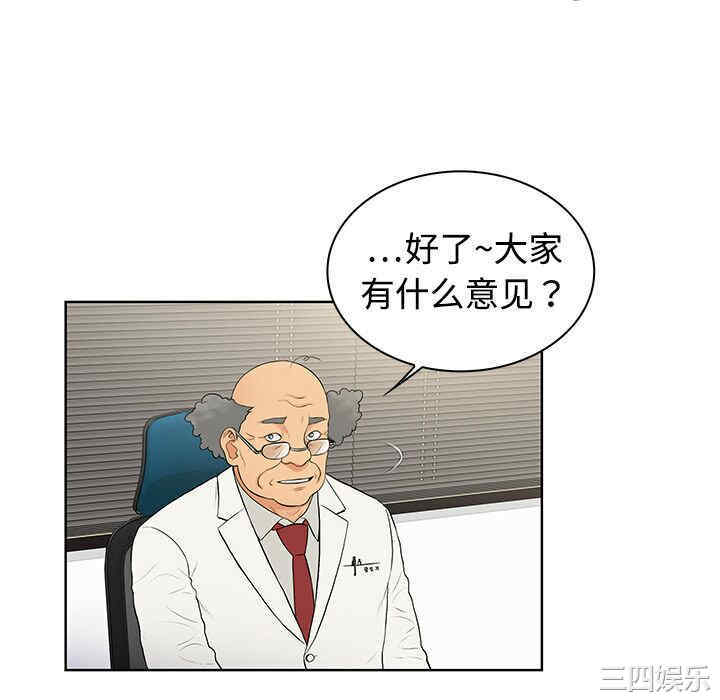 被女神环绕的男人