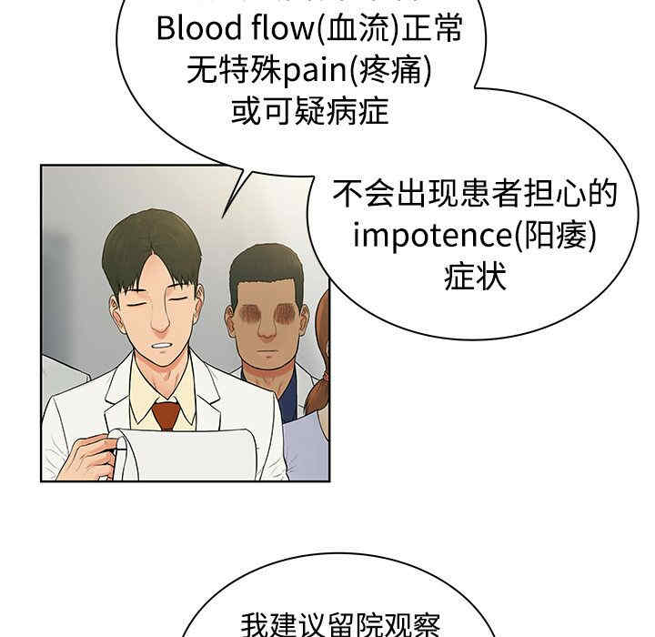 被女神环绕的男人