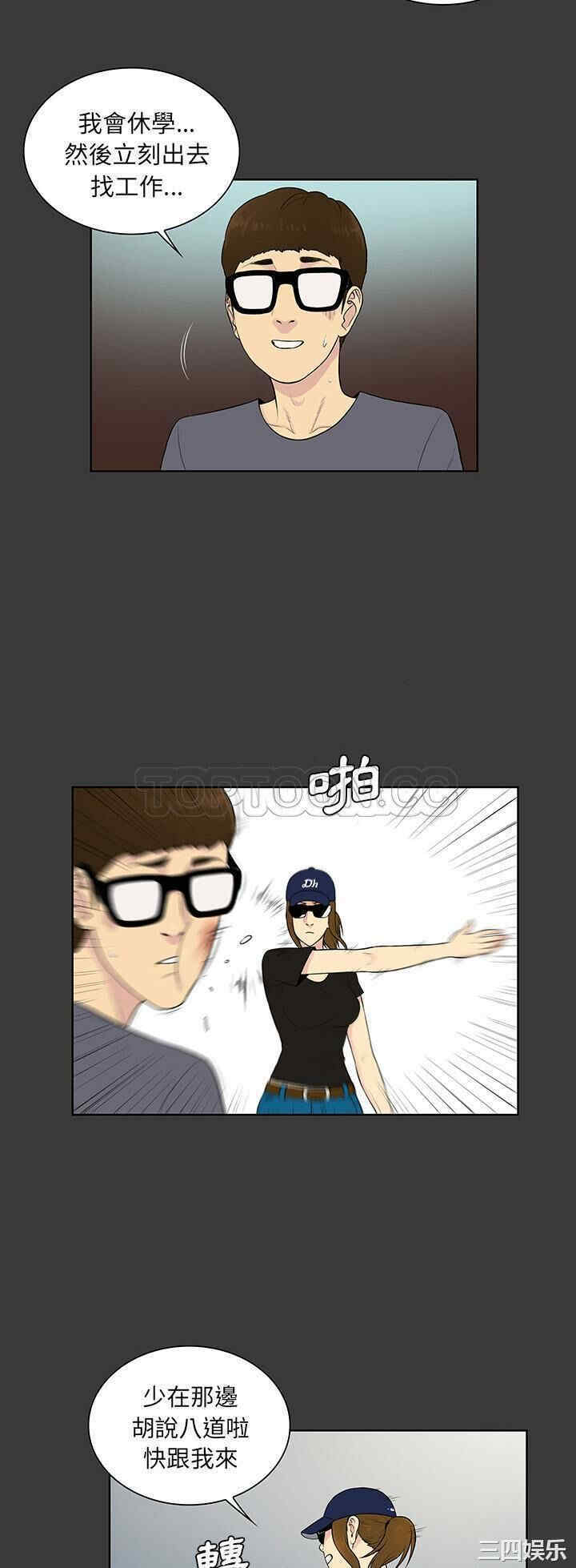 被女神环绕的男人