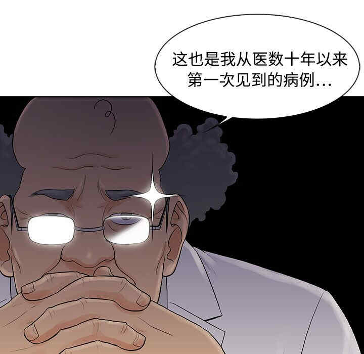 被女神环绕的男人