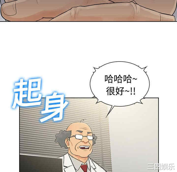 被女神环绕的男人