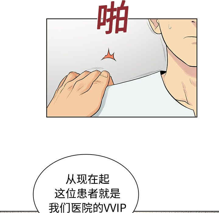 被女神环绕的男人