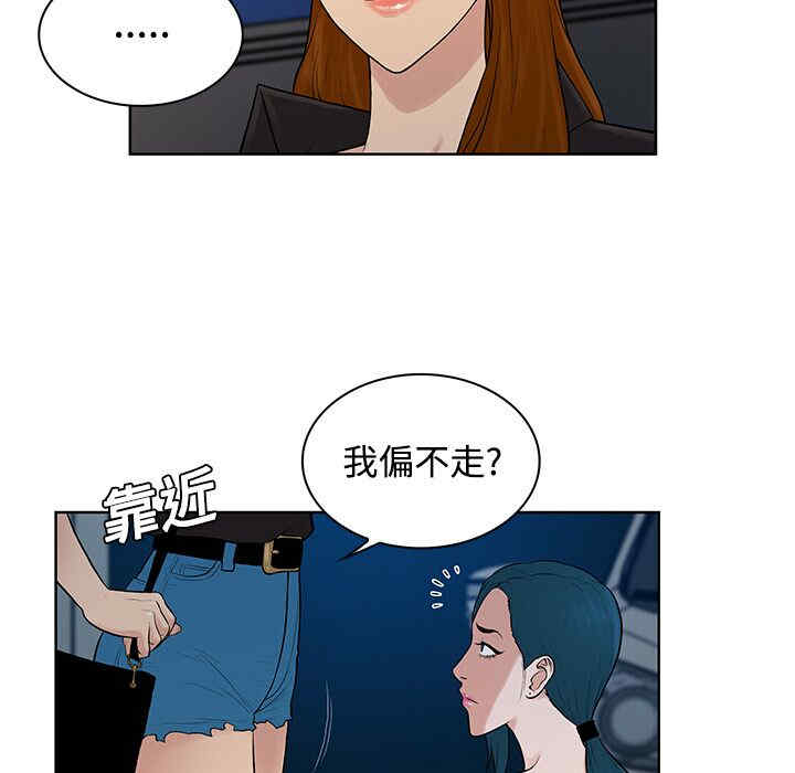 被女神环绕的男人