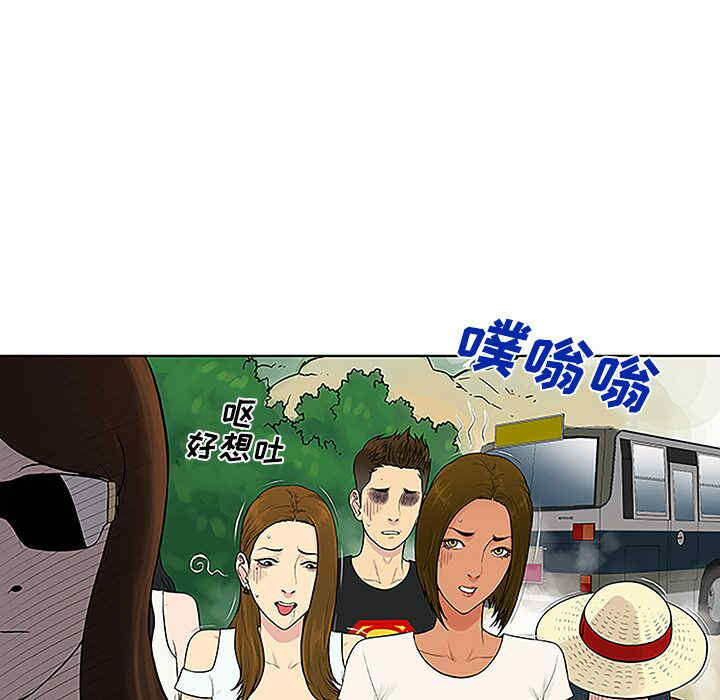 被女神环绕的男人