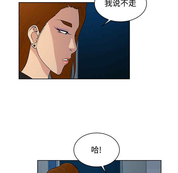 被女神环绕的男人