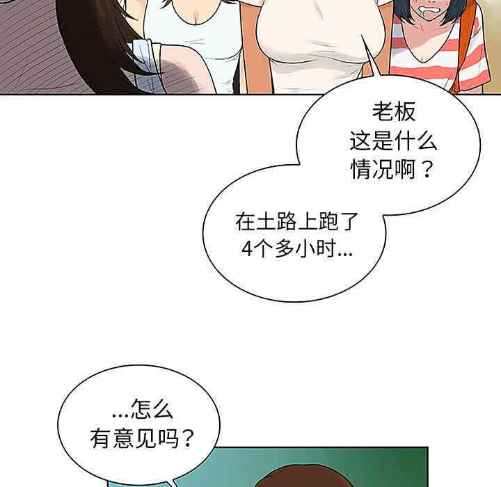 被女神环绕的男人