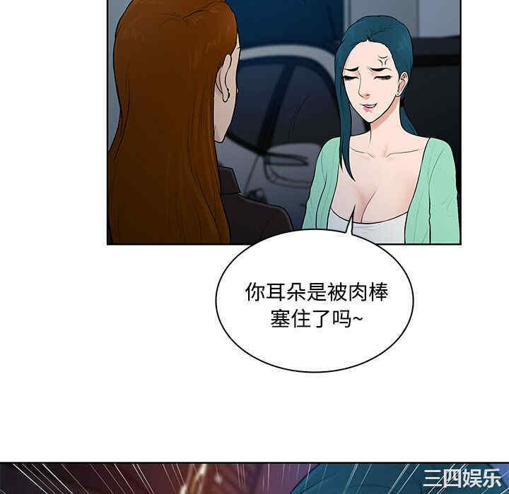 被女神环绕的男人
