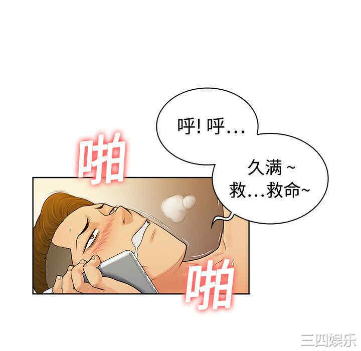 被女神环绕的男人